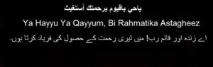Pehle Ashray ki Dua Ramazan - First Ashra Dua Ramadan
